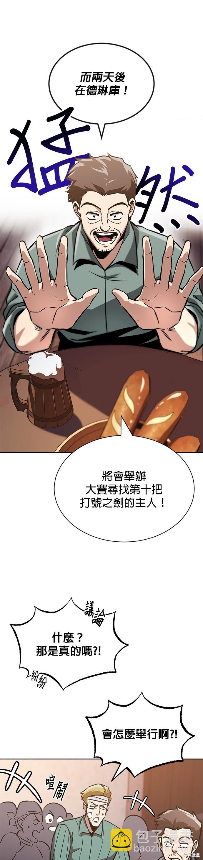 第49话15