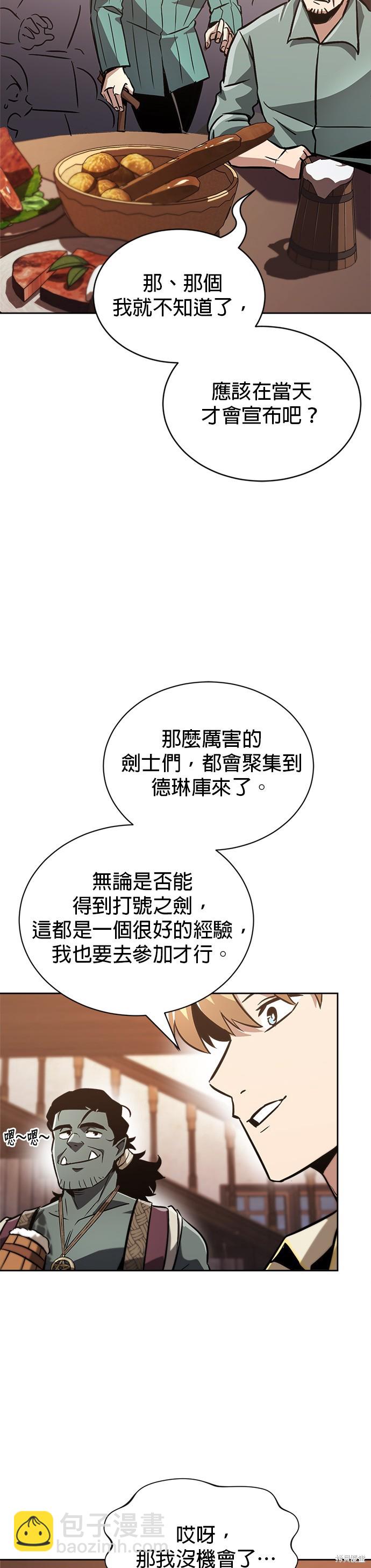 第49话16