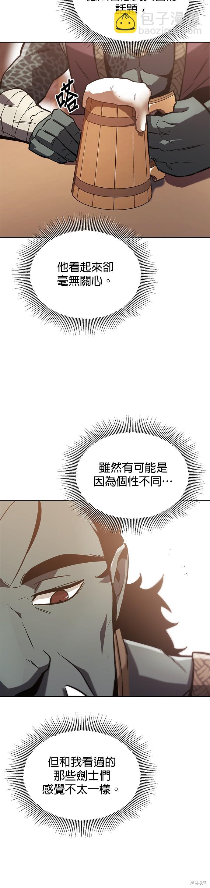 第49话19