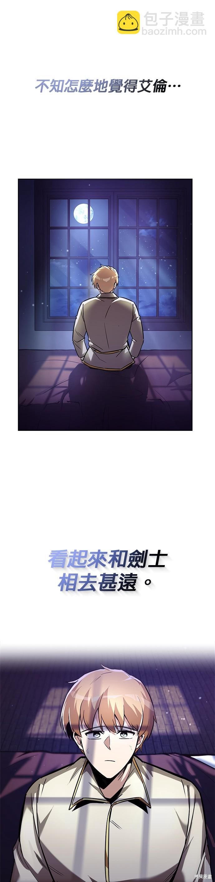 第49话20