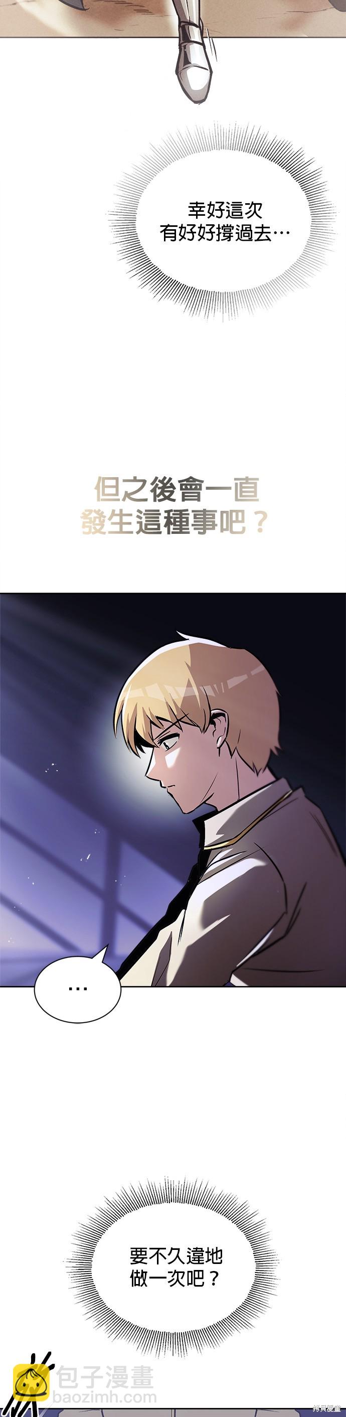 第49话22