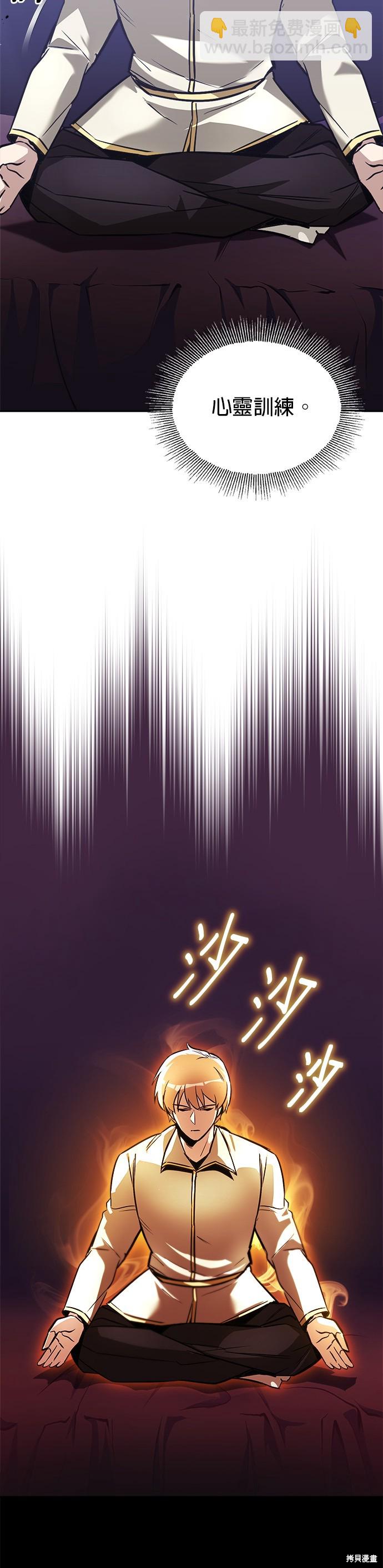第49话23