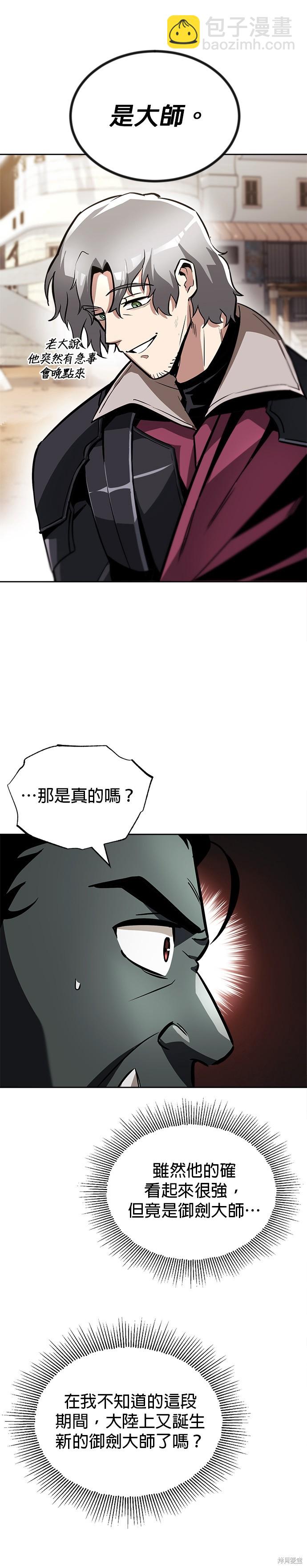 第49话28