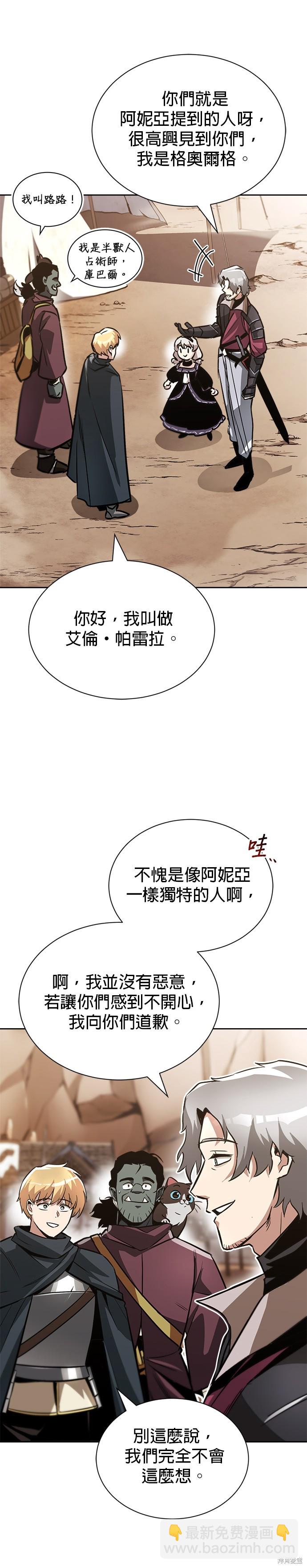 第49话29