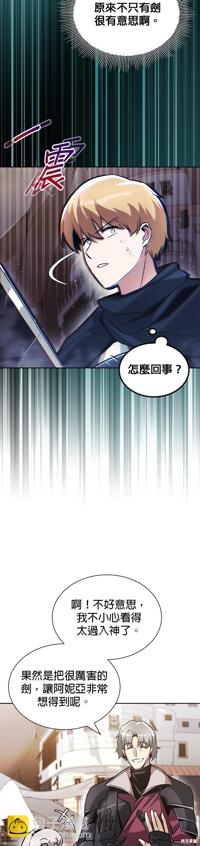 第49话32