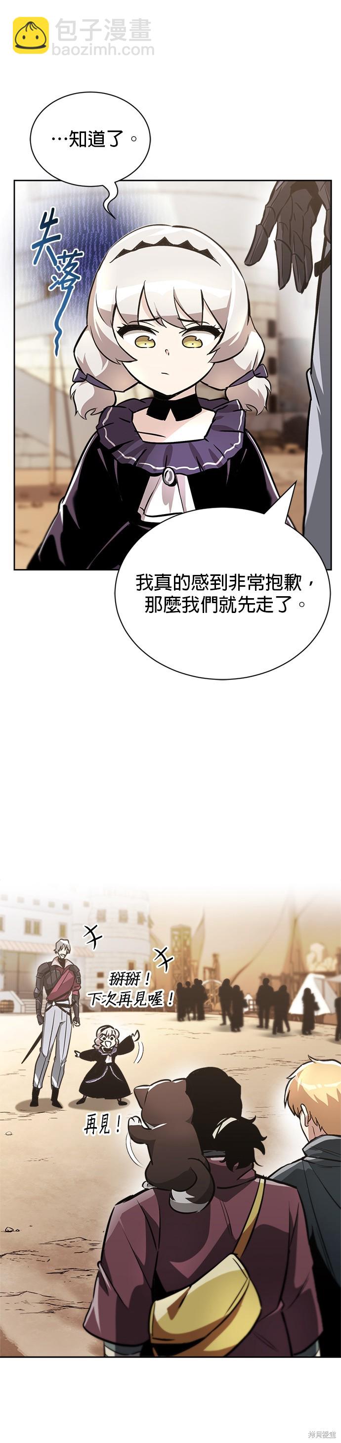 第49话34