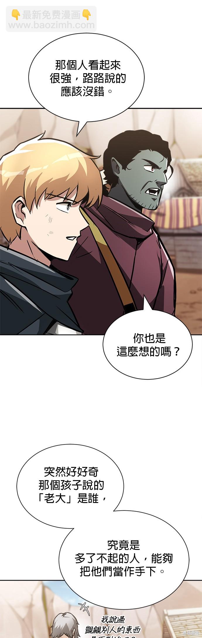 第49话35