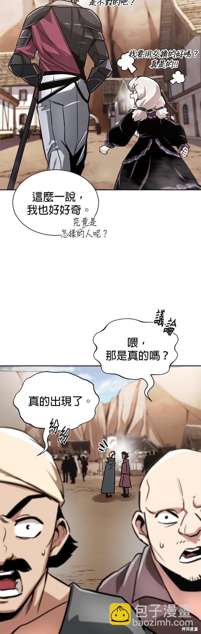 第49话36