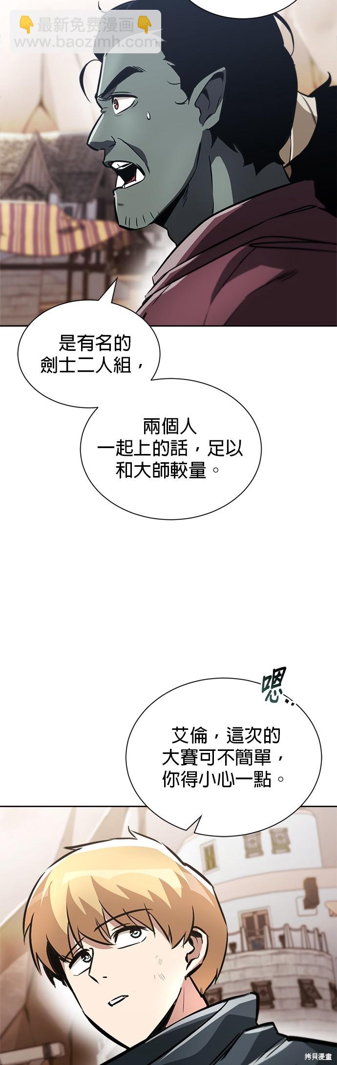 第49话38