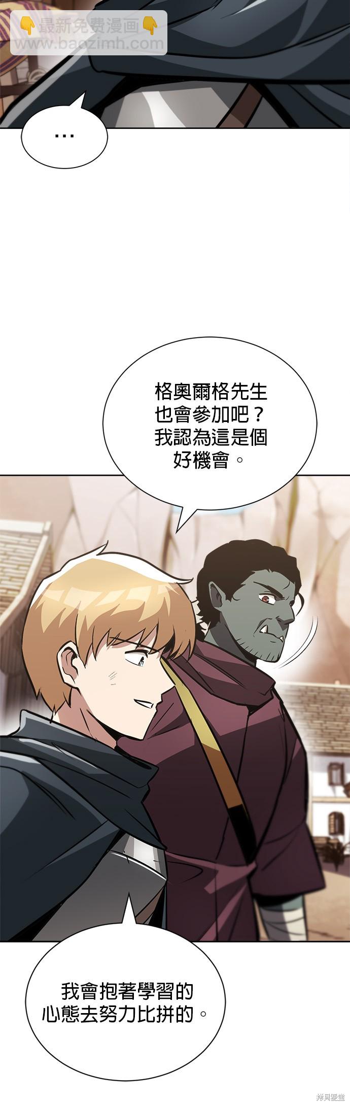 第49话39
