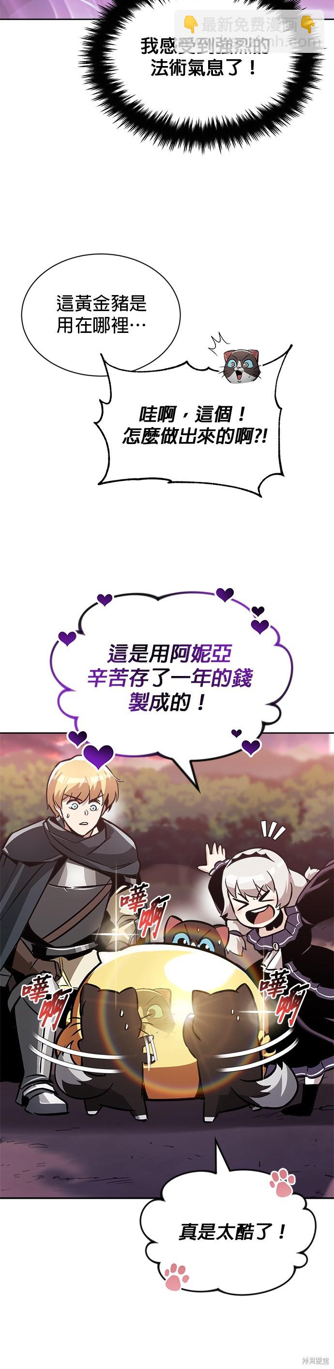 第49话4