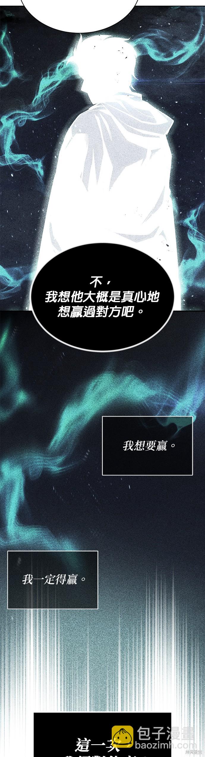 第49话42