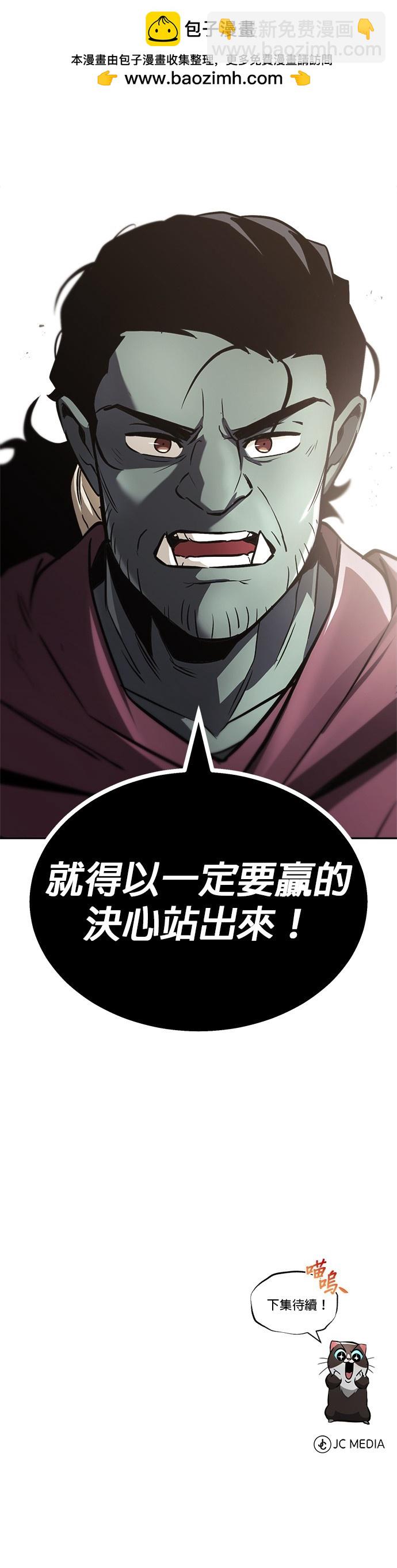 第49话44