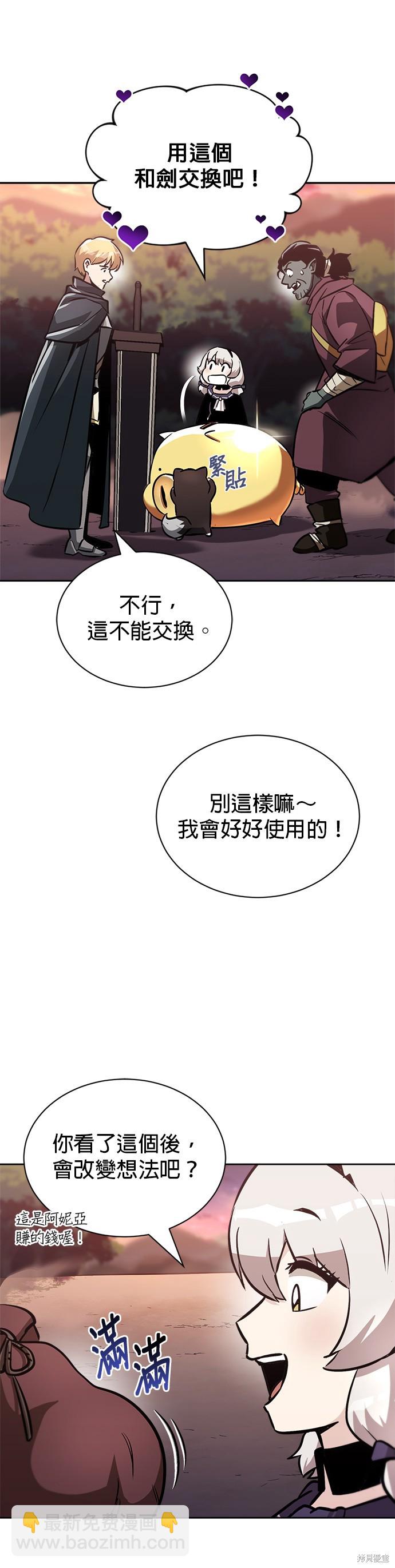 第49话5