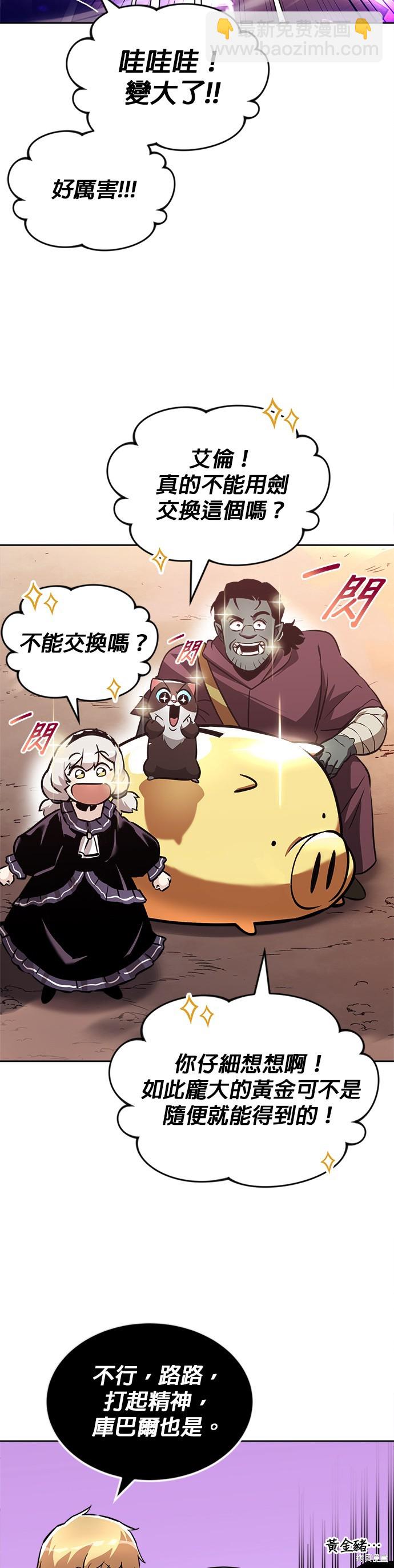 第49话7