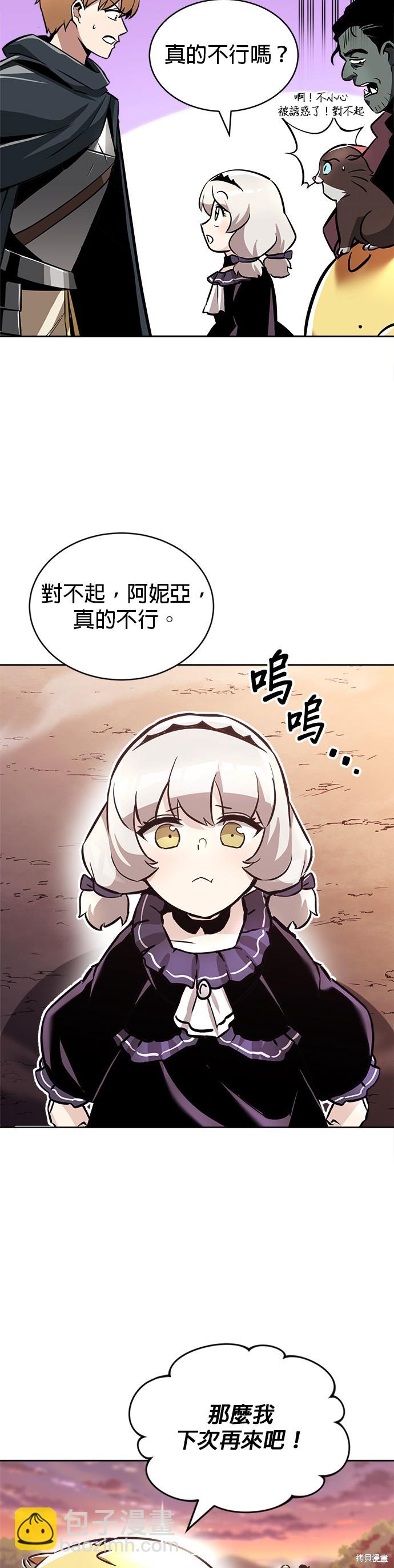 第49话8