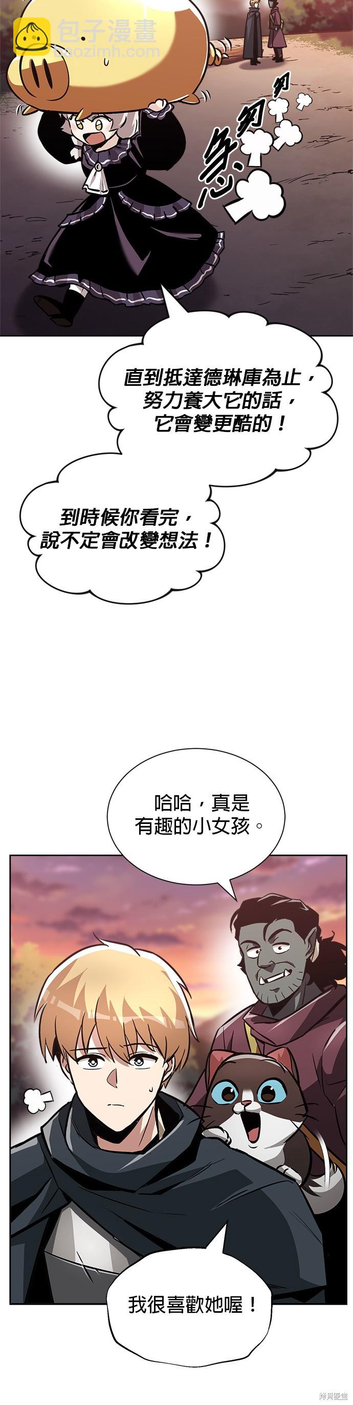 第49话9