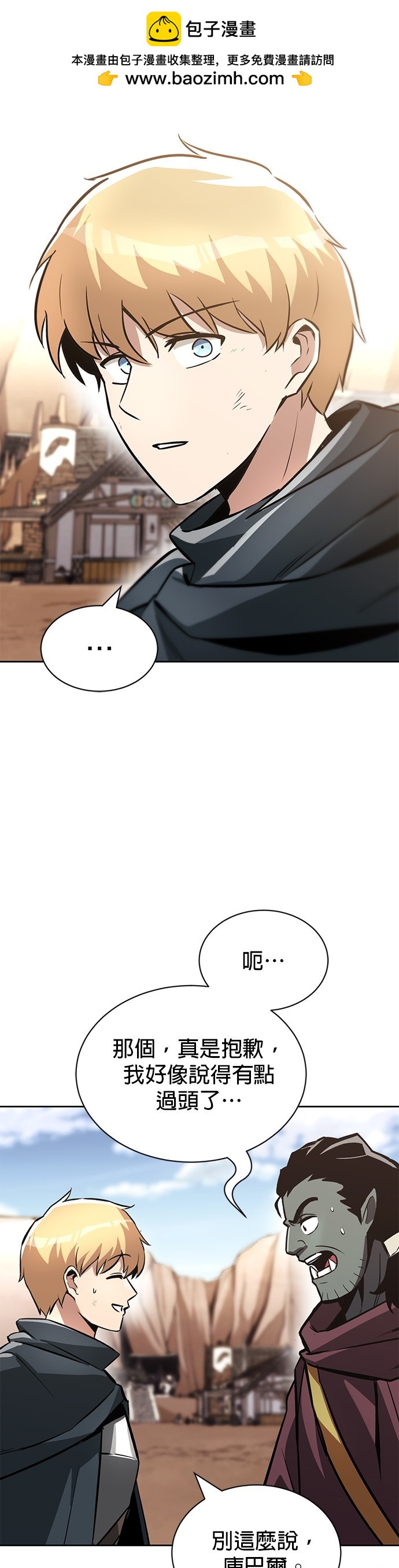 第50话1