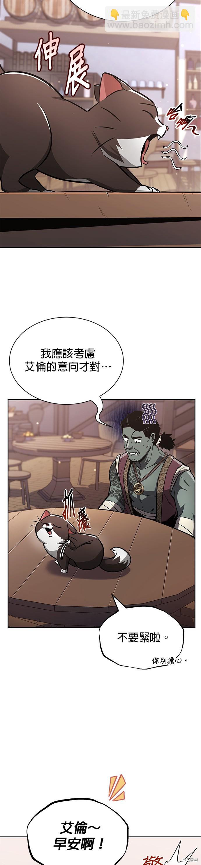 第50话11