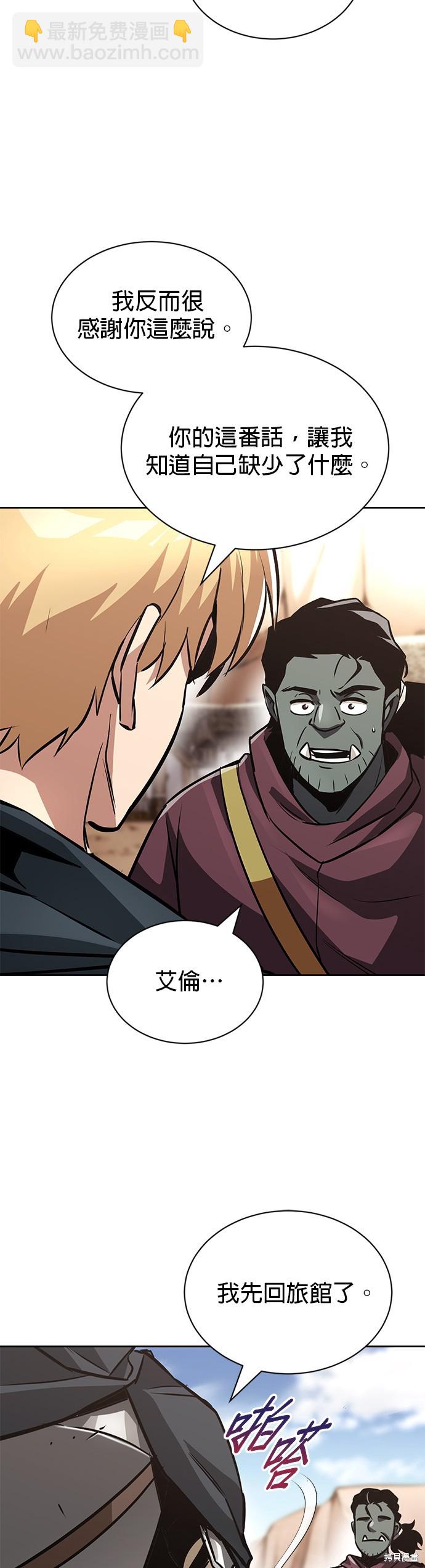 第50话2
