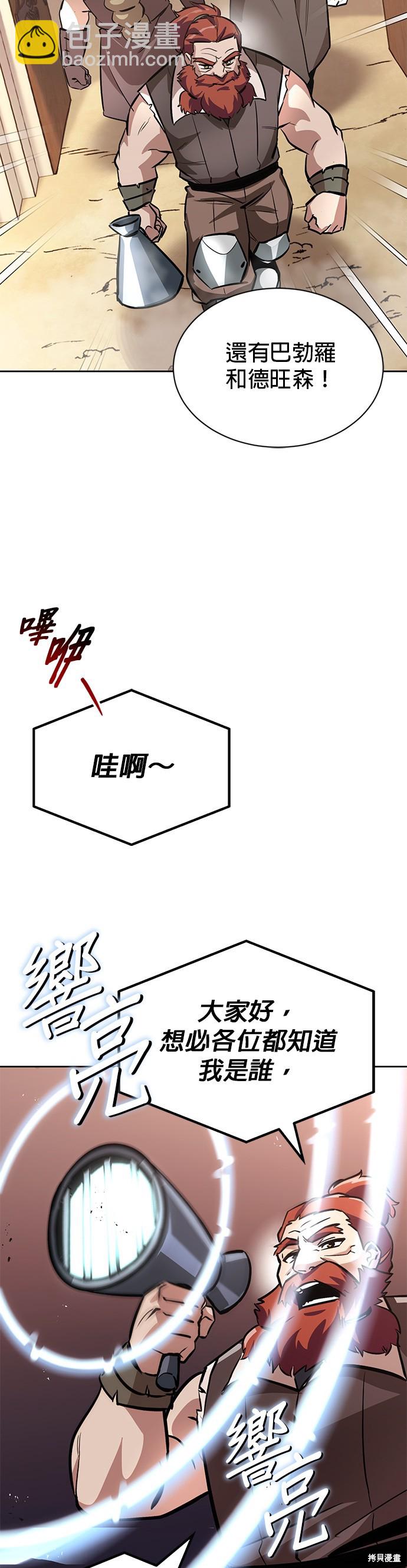 第50话20