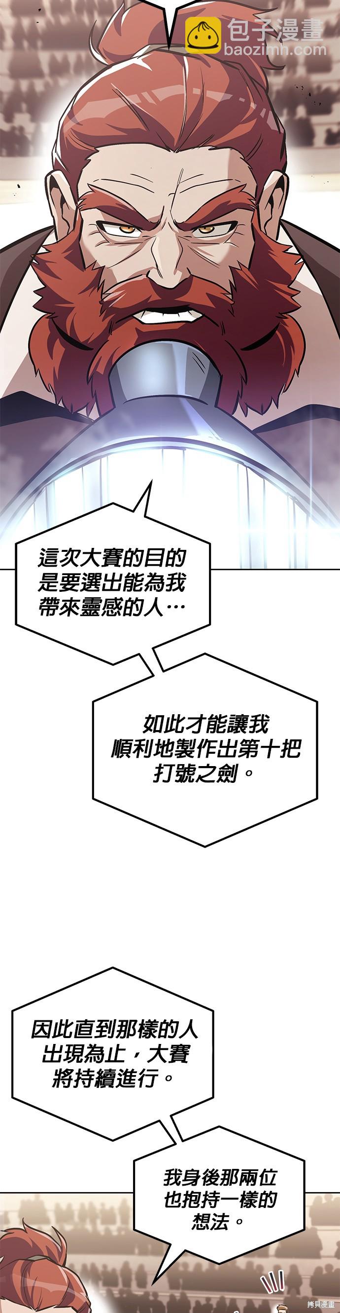 第50话23
