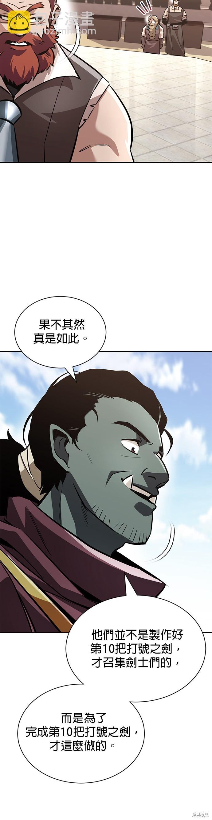第50话24