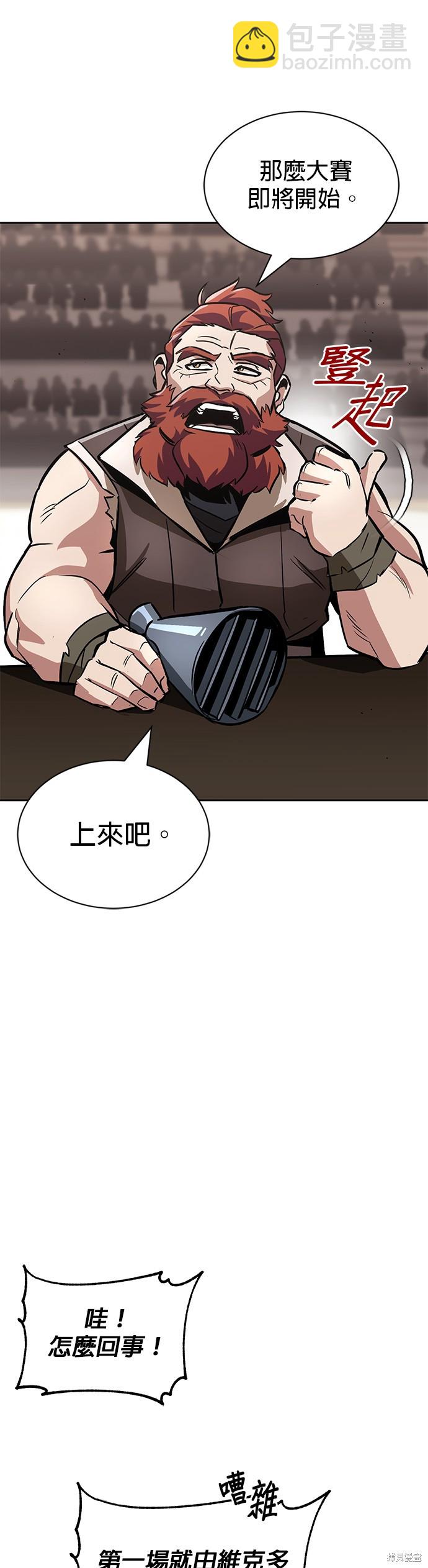 第50话25
