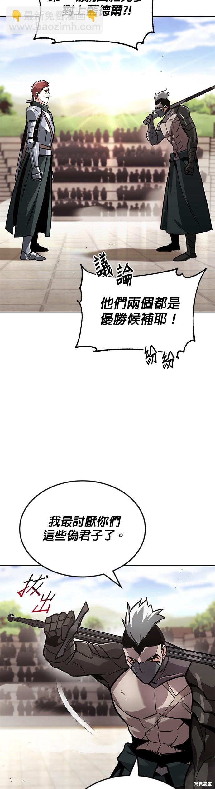 第50话26
