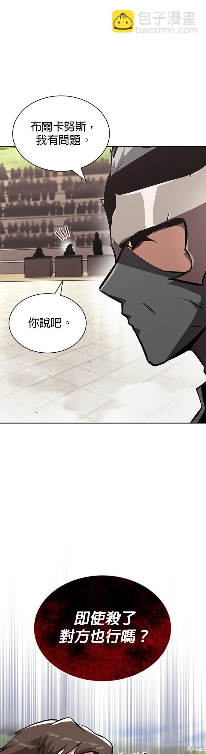 第50话29