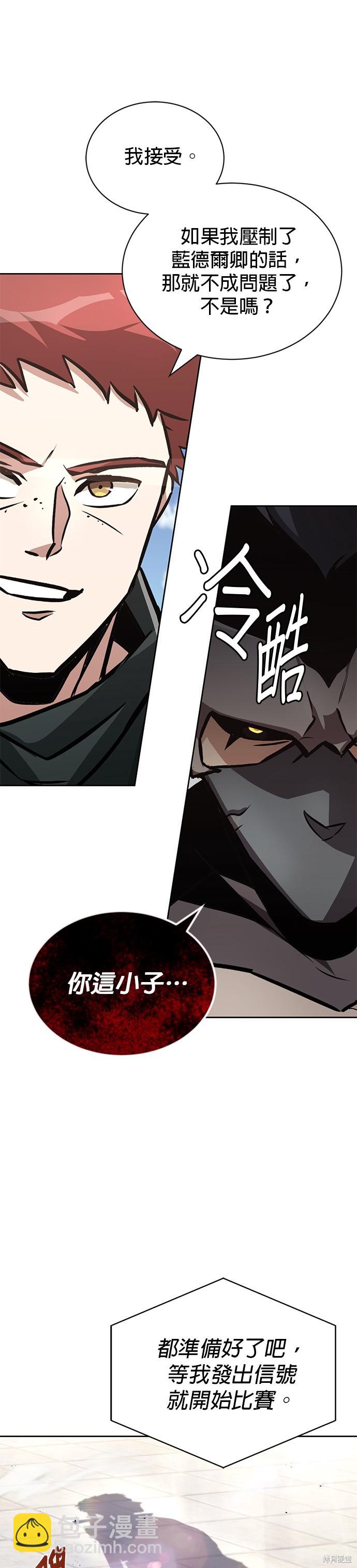 第50话31