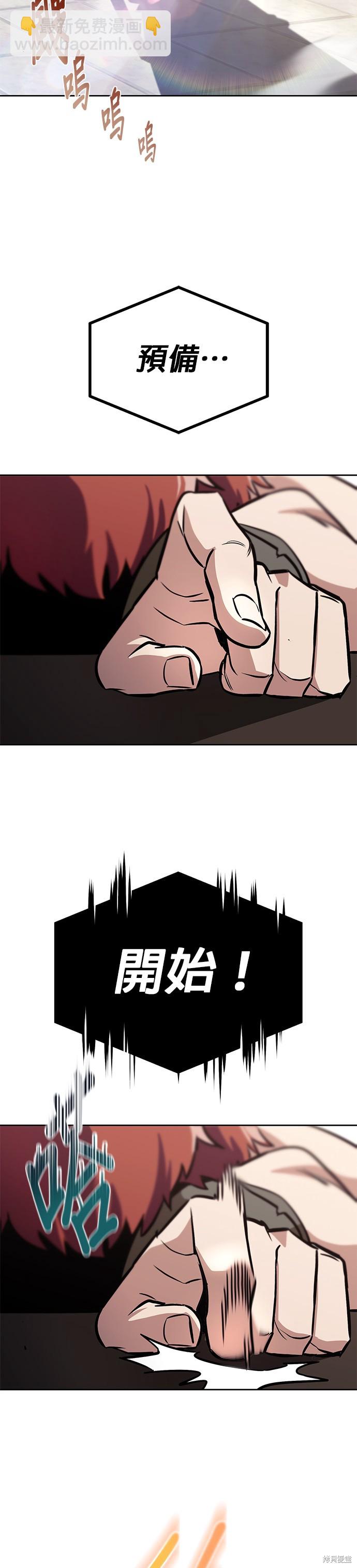 第50话32