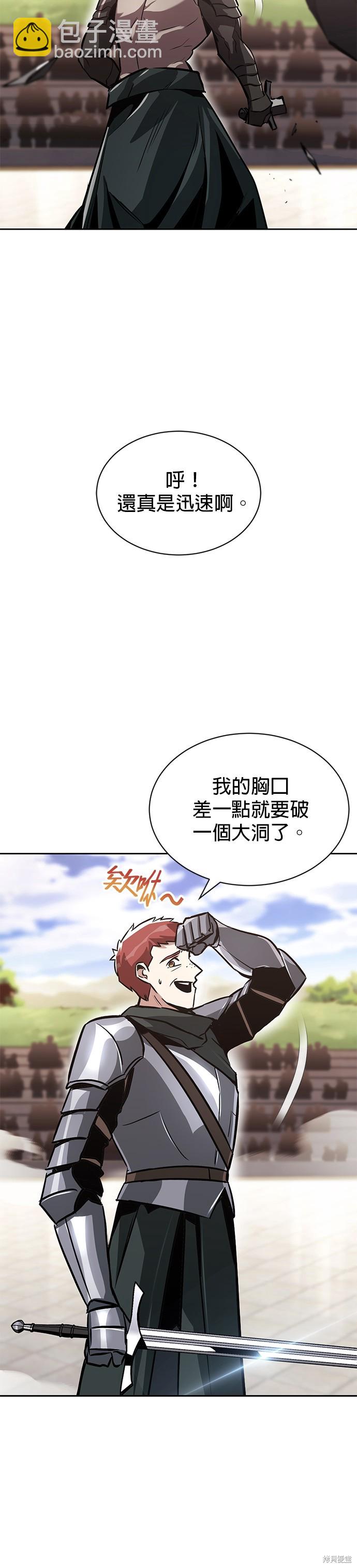 第50话36
