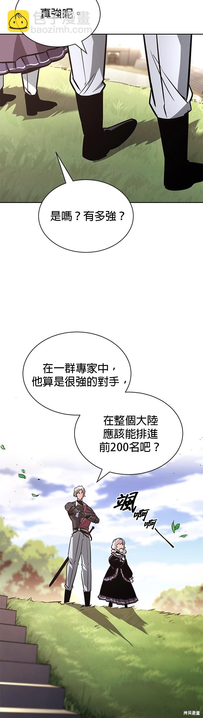 第50话38