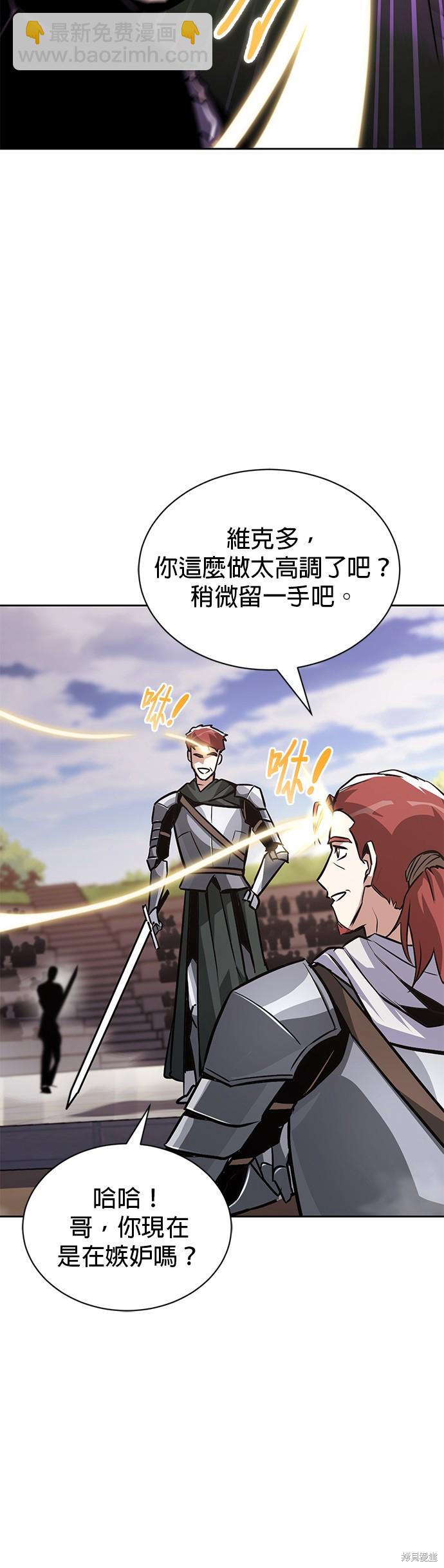 第50话42