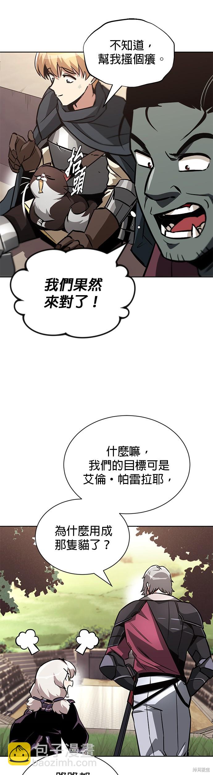 第50话45