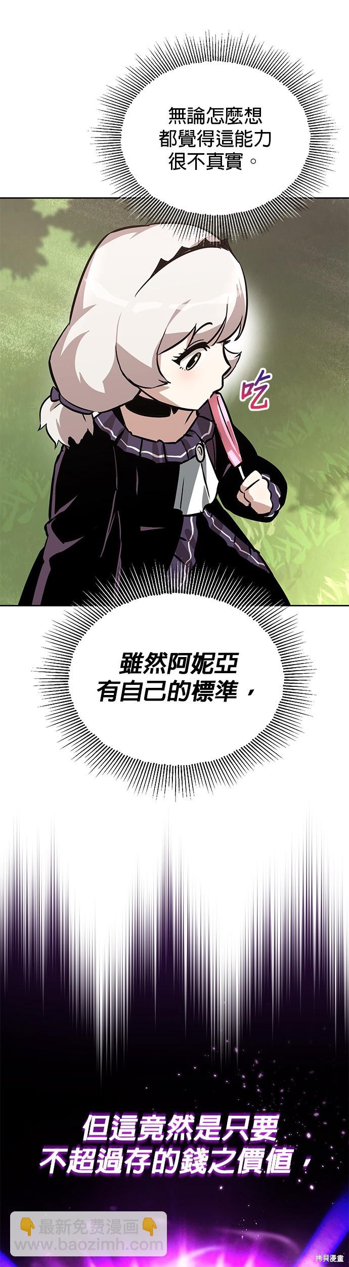 第50话47