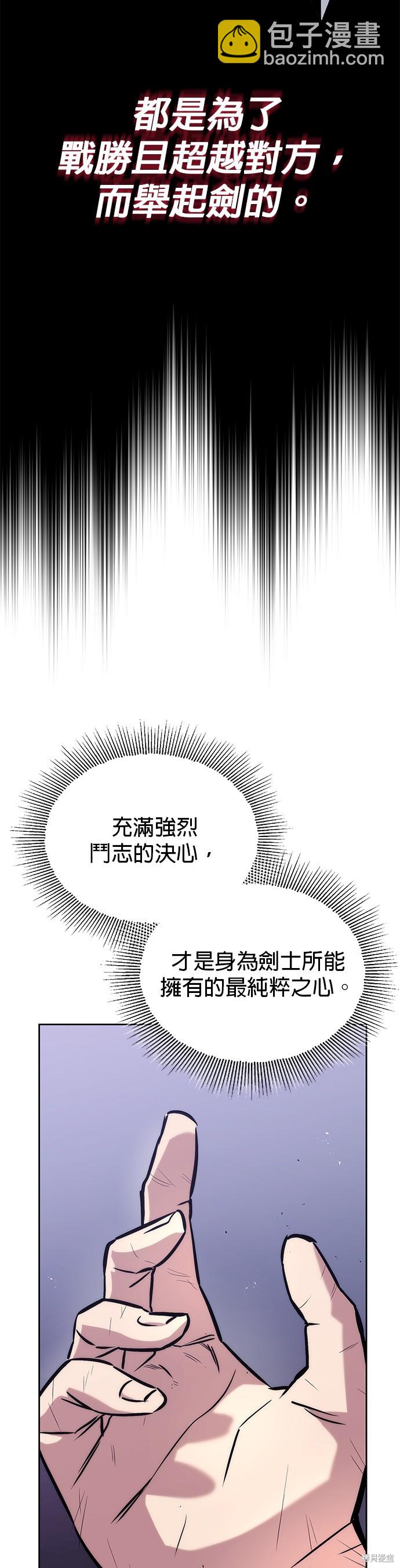 第50话7