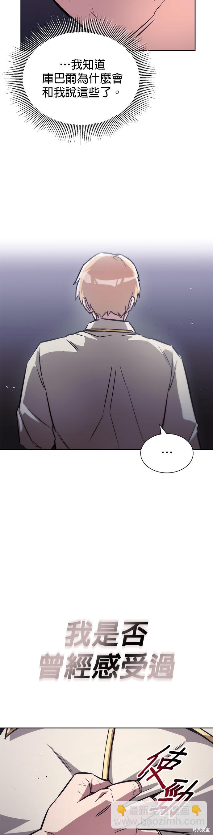 第50话8