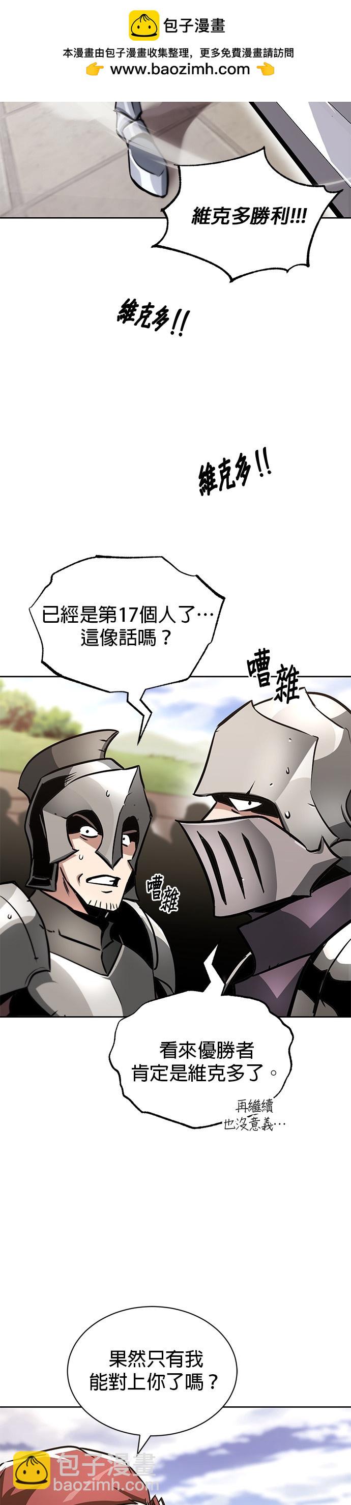 第51话1