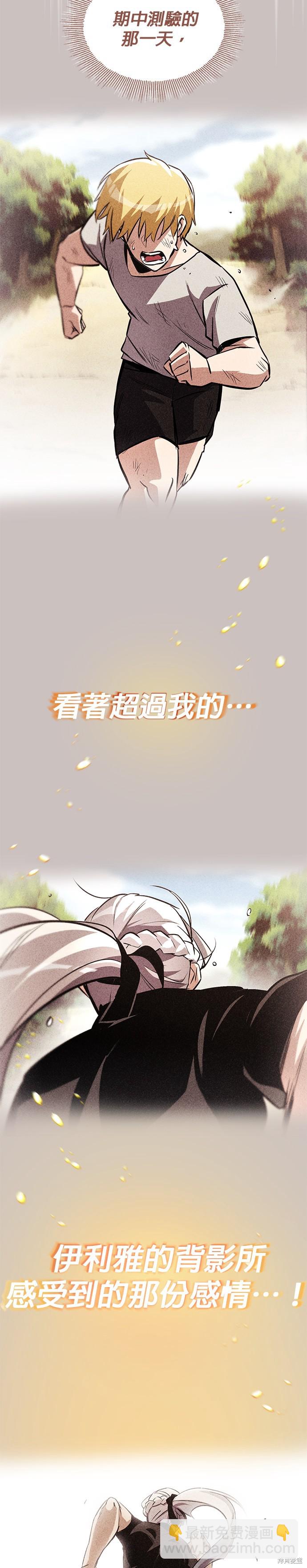 第51话10