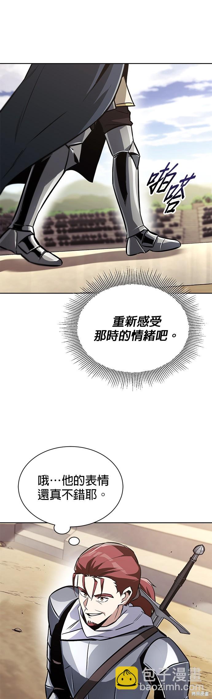 第51话12