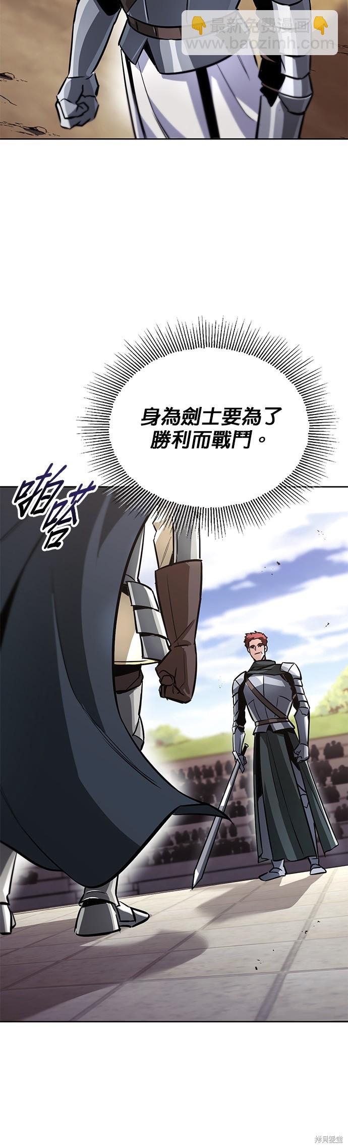 第51话13