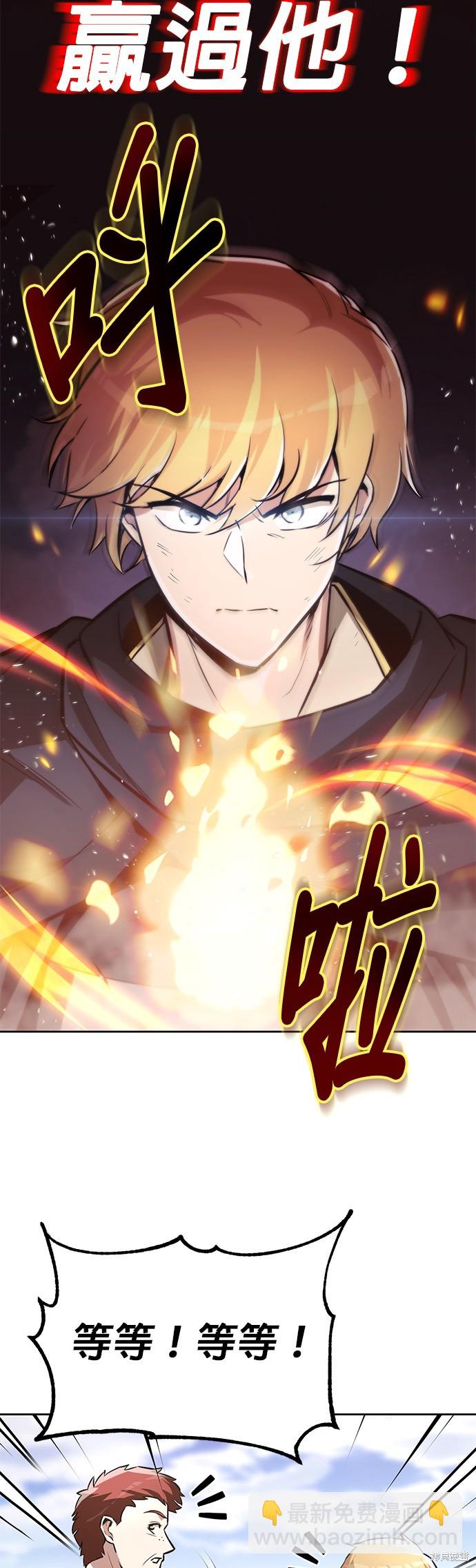 第51话15