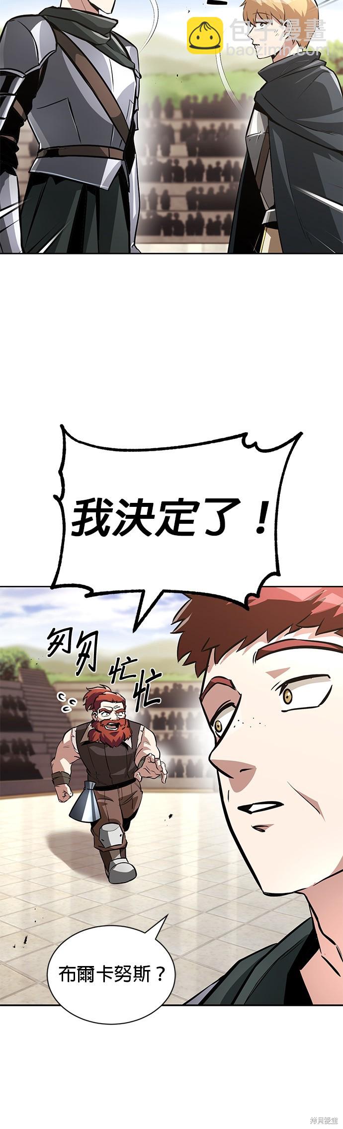 第51话16