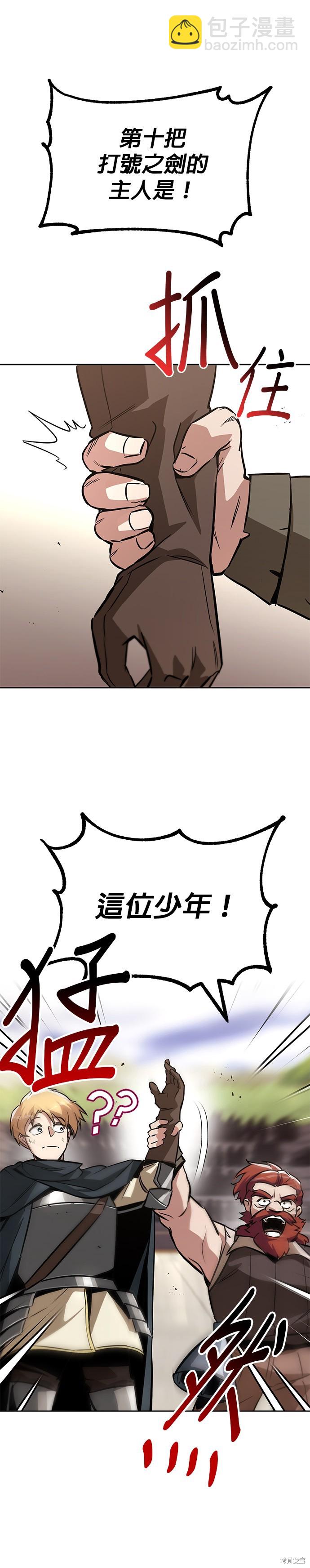 第51话17