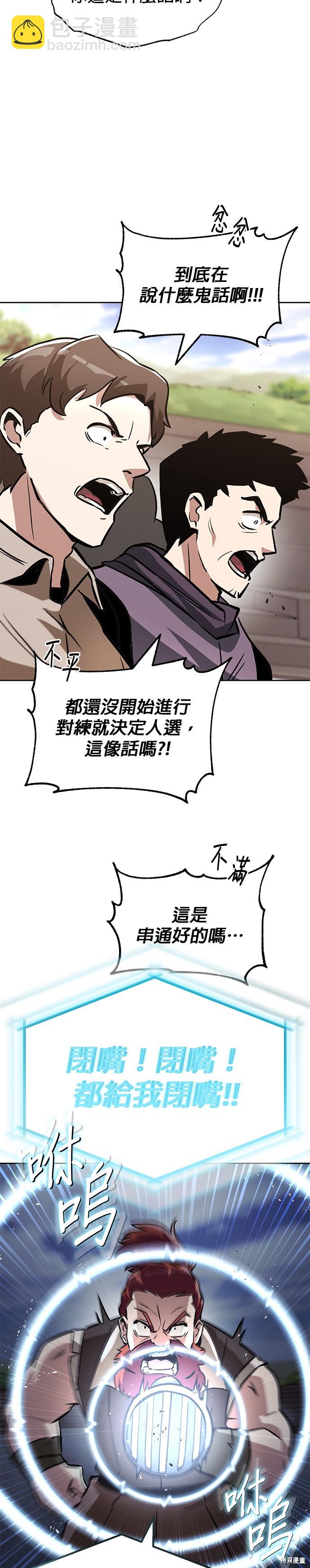 第51话19