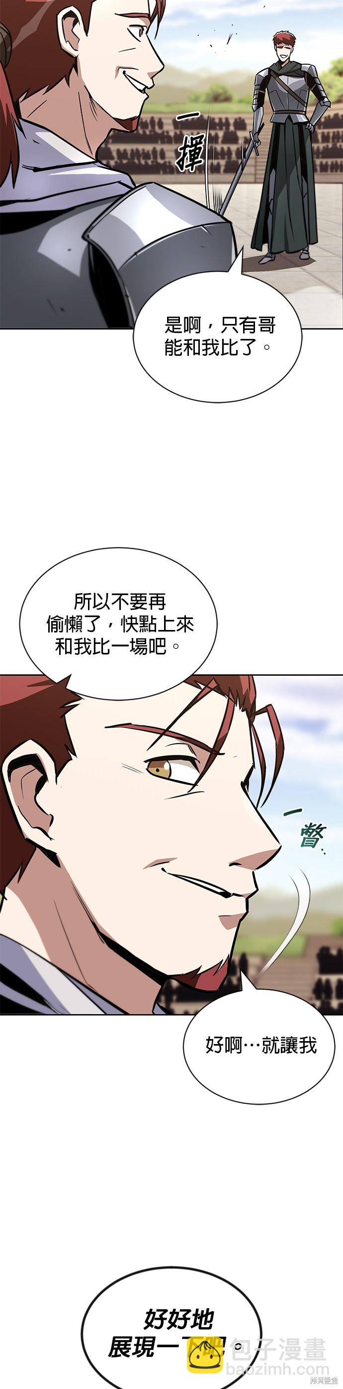第51话2