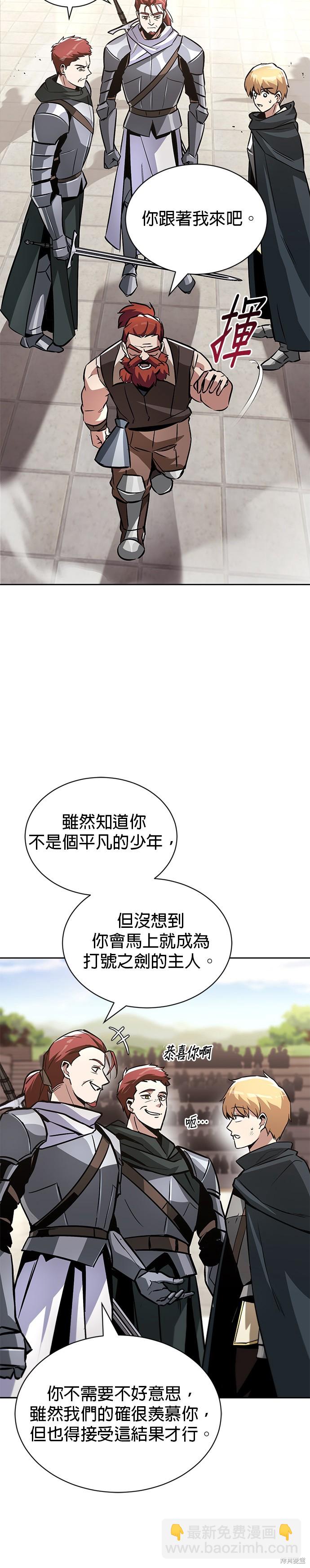 第51话21