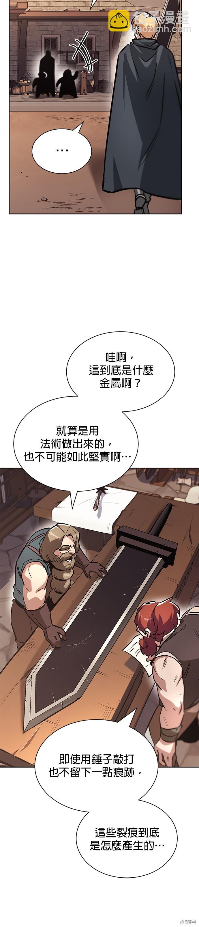 第51话24